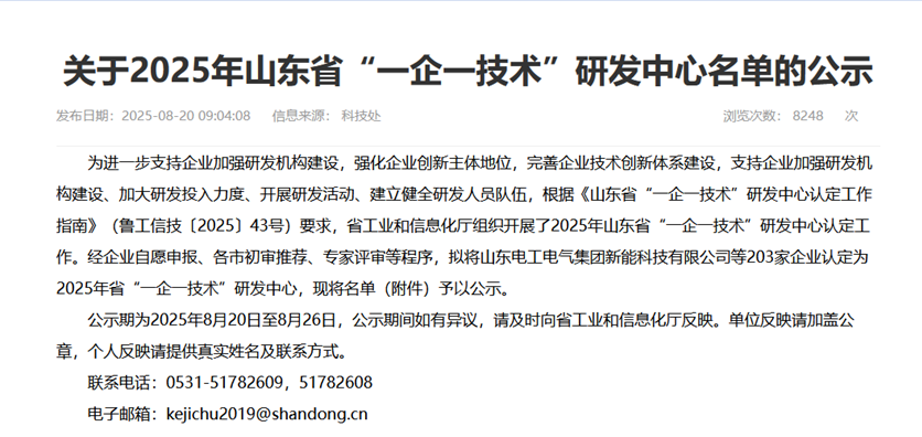 微信图片_2025-09-15_105644_440.png