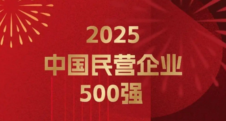 微信图片_2025-09-15_105724_721.png