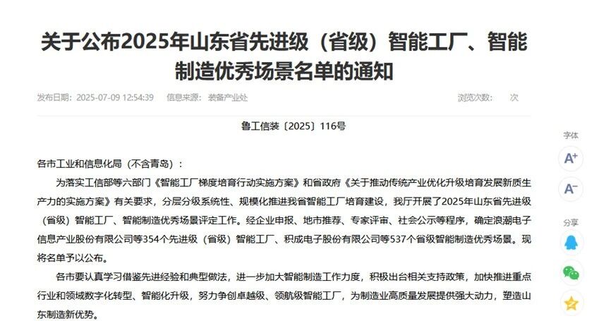 微信图片_2025-09-15_110033_062.jpg
