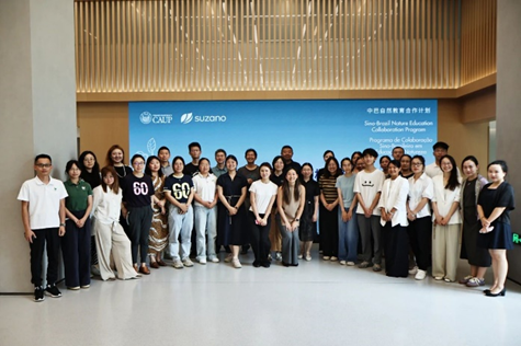 微信图片_2025-09-15_110427_948.png