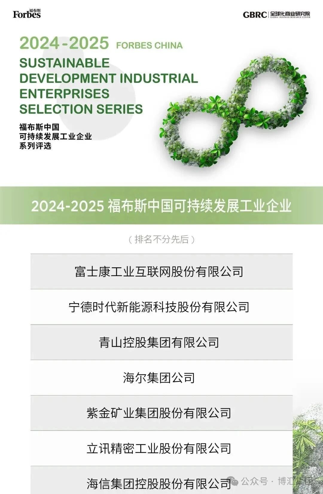 微信图片_2025-09-15_111212_262.jpg