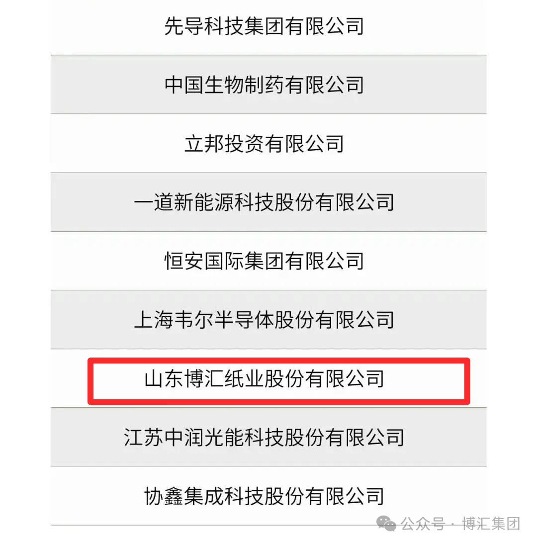 微信图片_2025-09-15_111250_809.png