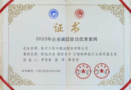 1764320109203118.png 微信图片_2025-11-28_165505_615.png