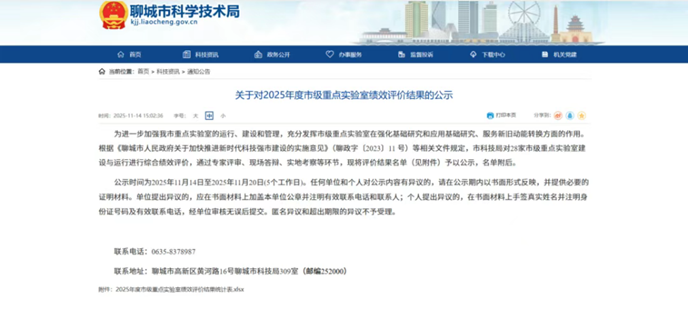 1764320180763765.png 微信图片_2025-11-28_165613_662.png