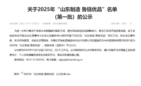 1765850487233965.png 微信图片_2025-12-16_095953_417.png