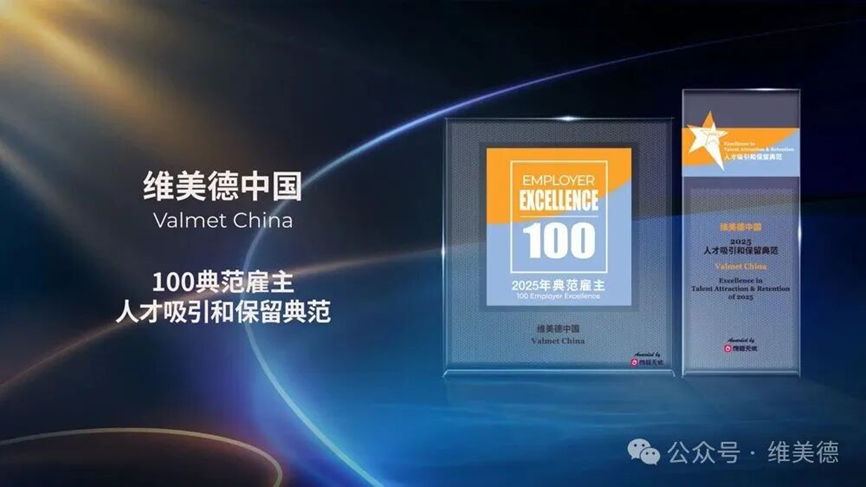 1765850582703790.png 微信图片_2025-12-16_100015_145.png