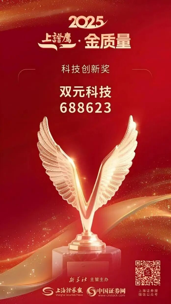 1765850592373645.jpg 微信图片_2025-12-16_100019_134.jpg
