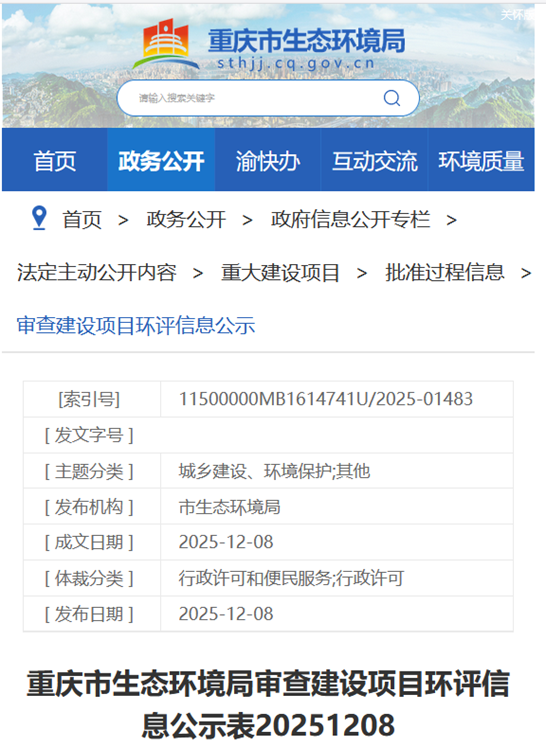 1766366215202131.png 微信图片_2025-12-22_091639_673.png