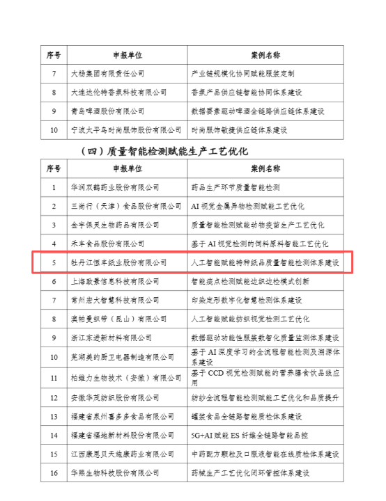微信图片_2026-05-22_160107_878.png